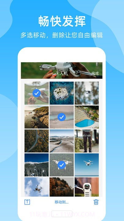 密码钥匙王截图1