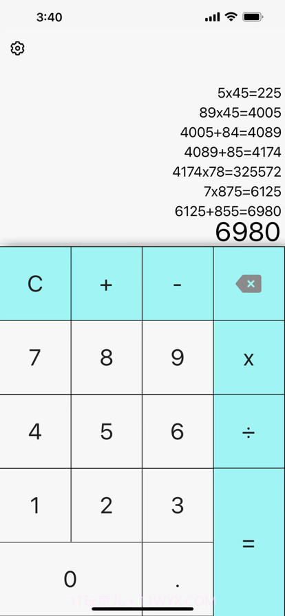 洞天计算器截图7