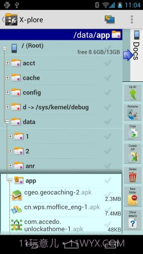 文件管理器 X-plore File Manager截图3 文件管理器 X-plore File Manager截图3