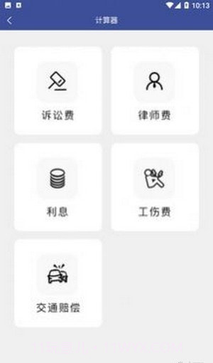 法将军截图2 法将军截图2