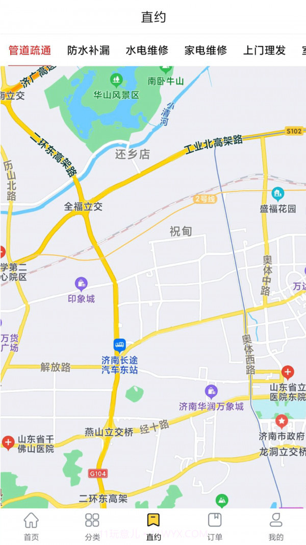 助老先蜂截图3 助老先蜂截图3