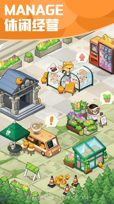 小森灵截图2 小森灵截图2