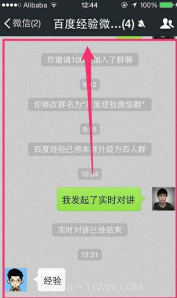 MessageFire微信消息自动发送(微信时间间隔设置辅助)V4.1.2 安卓正式版截图3 MessageFire微信消息自动发送(微信时间间隔设置辅助)V4.1.2 安卓正式版截图3