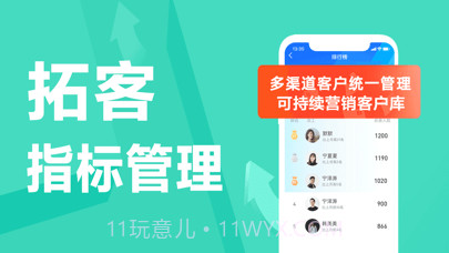 轻轻办公工作平台截图2 轻轻办公工作平台截图2