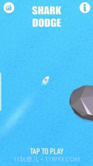 愤怒世界生存鲨鱼截图2