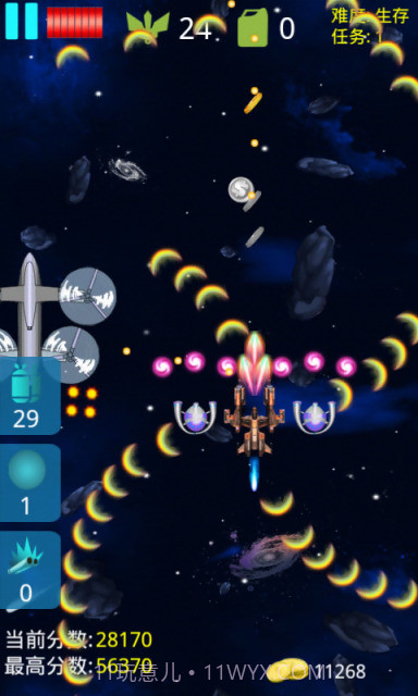 雷霆3战机截图2