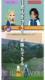 幻想国物语截图2