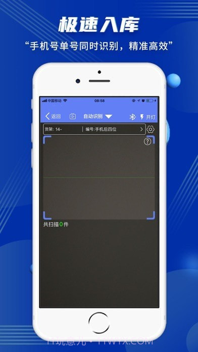 驿站小扁担截图1 驿站小扁担截图1