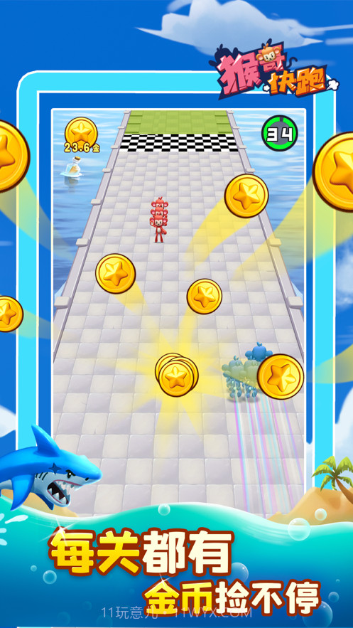 猴哥快跑截图2 猴哥快跑截图2