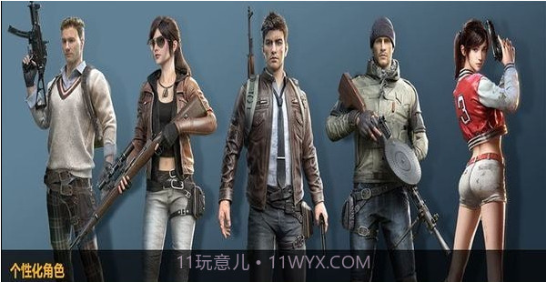 和平精英无后座软件ios版截图2