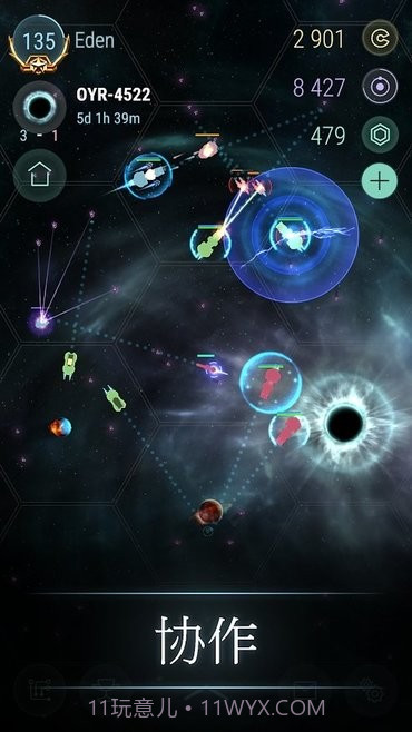 哈迪斯行星截图1