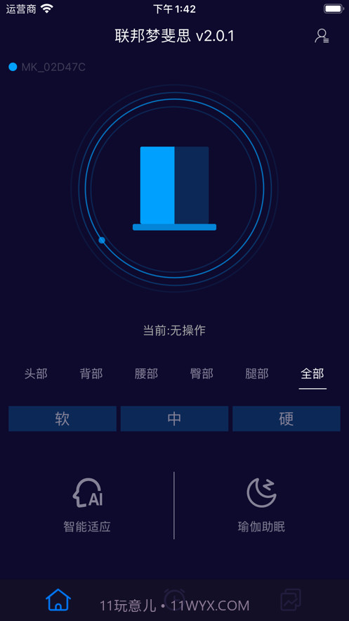 联邦梦斐思截图2 联邦梦斐思截图2