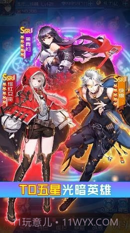 舰姬觉醒截图4 舰姬觉醒截图4