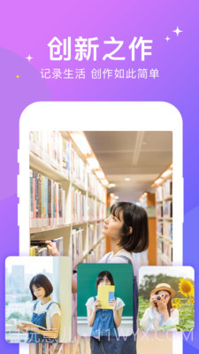 卡点视频编辑截图4