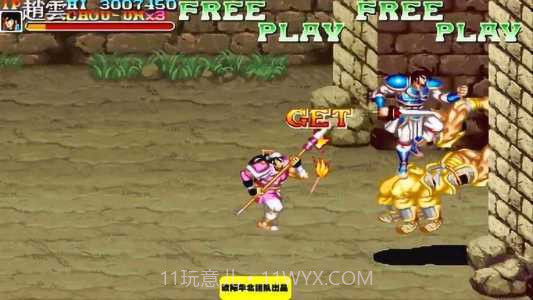 街机三国志2ol截图3 街机三国志2ol截图3