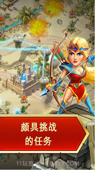 玩具塔防3截图2 玩具塔防3截图2