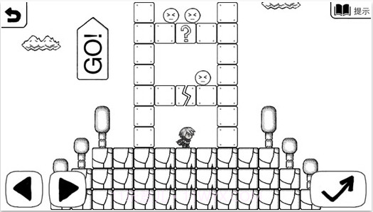 正常的大冒险截图5