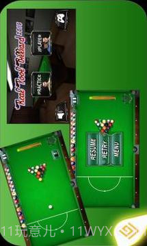 真正的台球的2015年截图3 真正的台球的2015年截图3