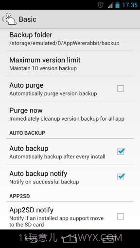 应用魔兔 AppWererabbit截图3 应用魔兔 AppWererabbit截图3