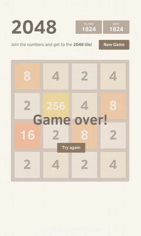 2048数游最强大脑截图2 2048数游最强大脑截图2