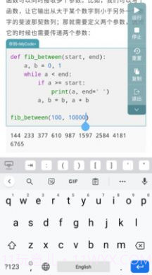 XUEcn互动式学习平台截图2 XUEcn互动式学习平台截图2