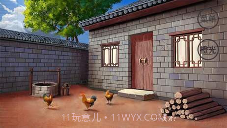 奈何谣完结版截图1