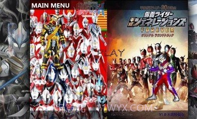 BVN末璐改(特摄版)截图3