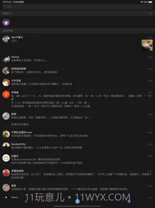 猫饭2 ios版截图2 猫饭2 ios版截图2