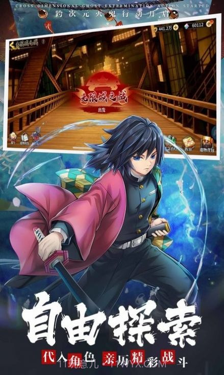 猎鬼锻刀村截图3