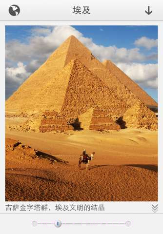 下一站截图4 下一站截图4