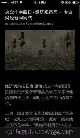 脱机网页阅读工具截图3