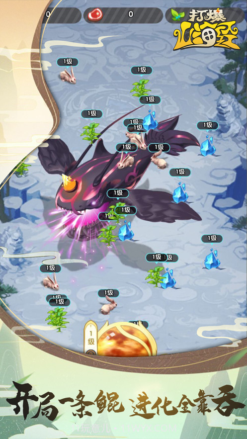 打爆山海经截图1