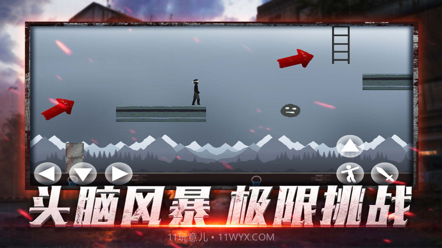 废土大存亡截图4