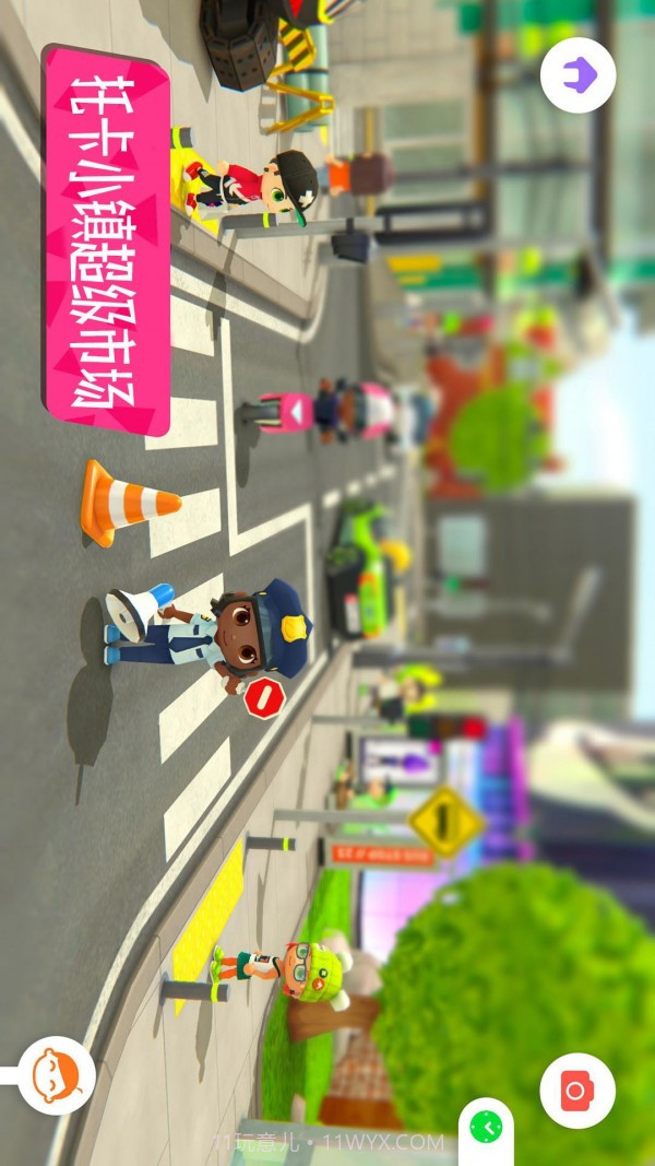 托卡小镇超级市场截图1