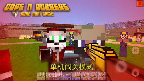 警察与罪犯截图4