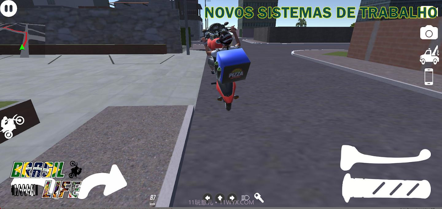 巴西生活汉化版截图4 巴西生活汉化版截图4