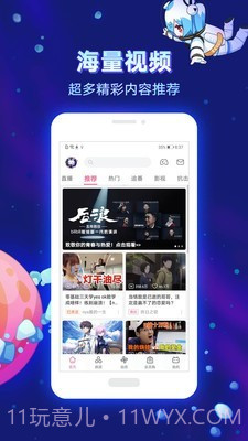 乐乐动漫截图1 乐乐动漫截图1