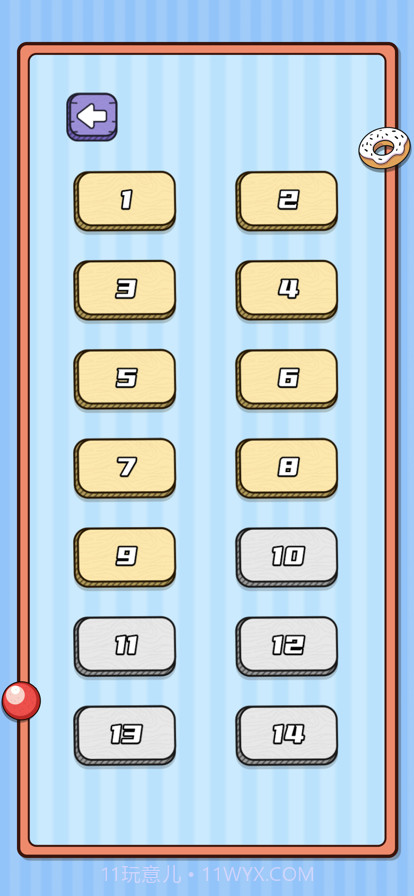 脑洞竞技场截图5 脑洞竞技场截图5