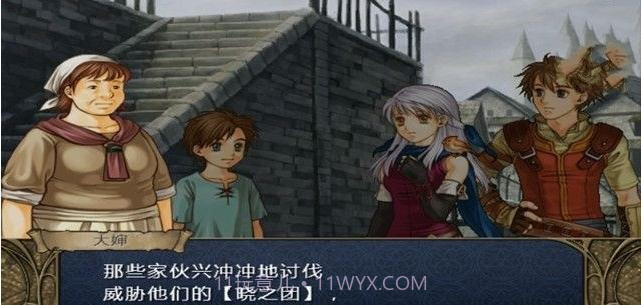 火焰纹章晓之女神截图4