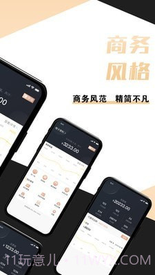 新店商商家截图2 新店商商家截图2