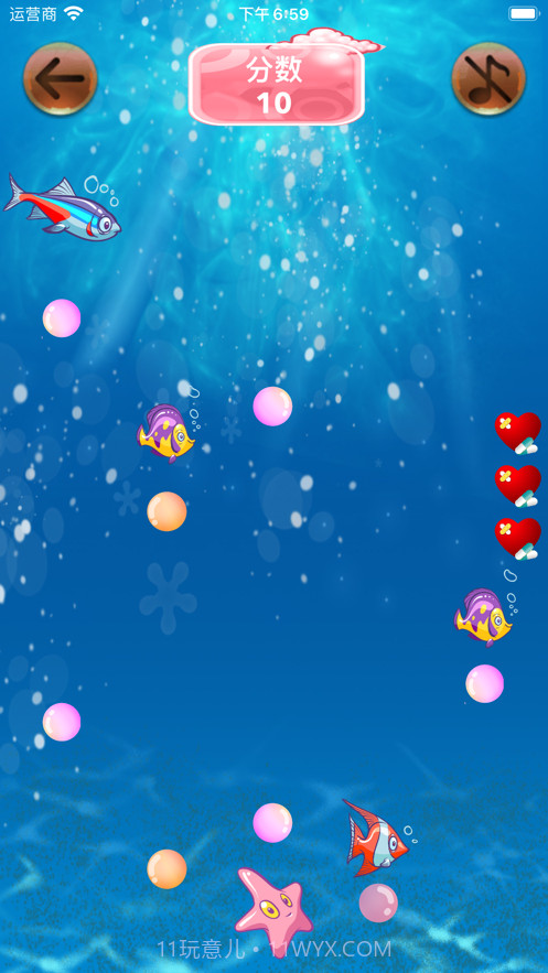 海星大战深海鱼截图3 海星大战深海鱼截图3