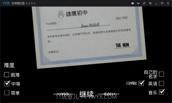 恐怖修女旧版本截图2