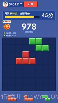 快乐消砖块截图3 快乐消砖块截图3