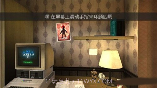 恐怖冰淇淋6黑客模组1.20截图1