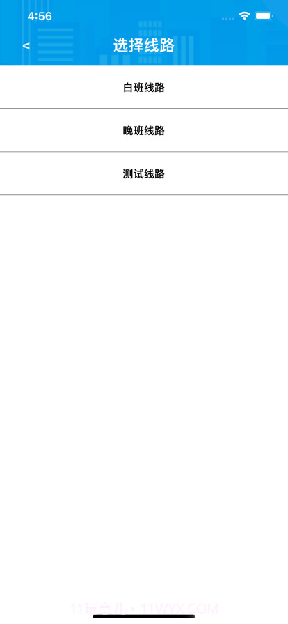 U巡截图2 U巡截图2