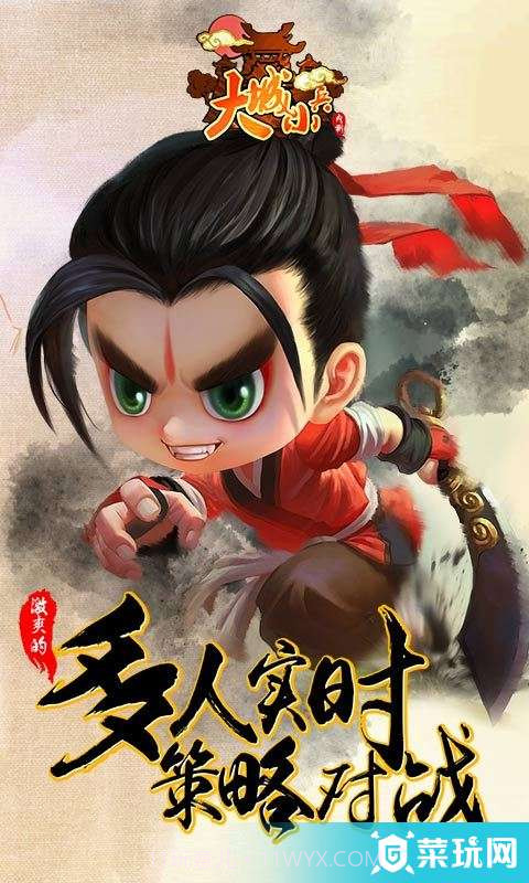 大城小兵-4V4实时策略截图1