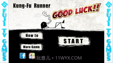 功夫火柴人(功夫竞走者)截图3 功夫火柴人(功夫竞走者)截图3