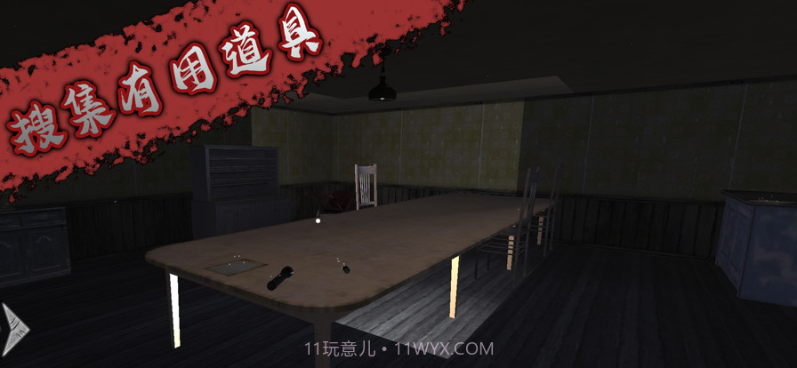 烧脑逃脱密室截图3