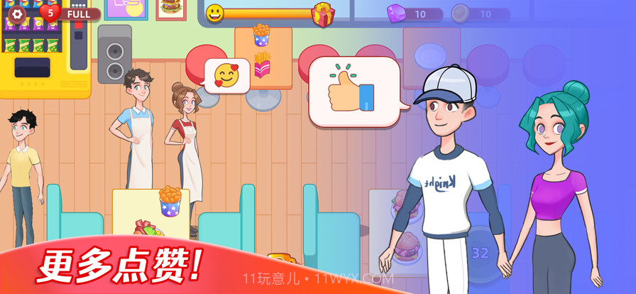 小镇餐厅截图2 小镇餐厅截图2