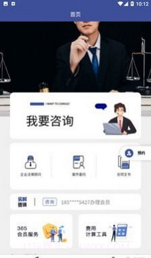 法将军截图3 法将军截图3